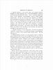 LWT of Peter Mauzy 1751 LWT of Peter Mauzy 1751